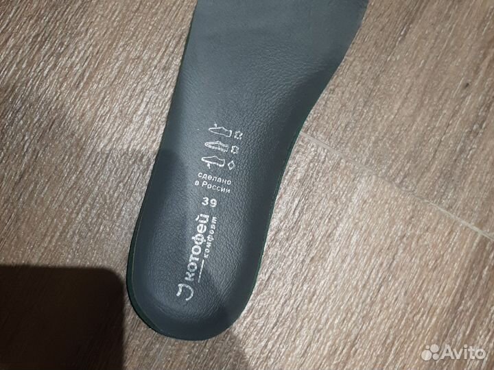 Туфли Котофей 39 размер
