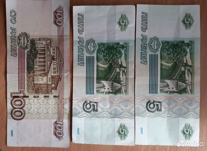 Монеты и банкноты