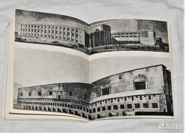 Хигер Р.Я. Пути архитектурной мысли. 1917–1932