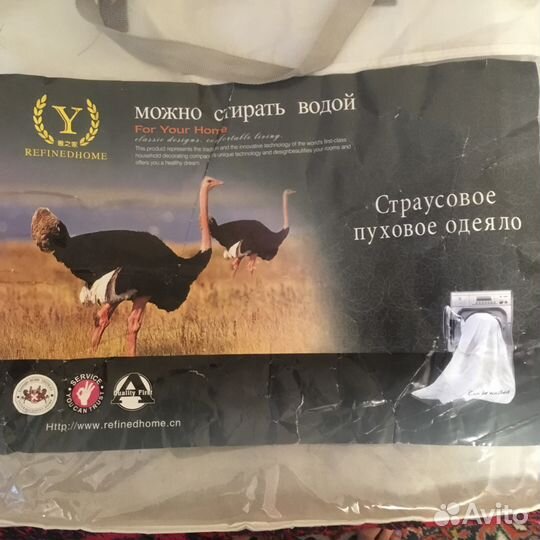 Страусовое пуховое одеяло