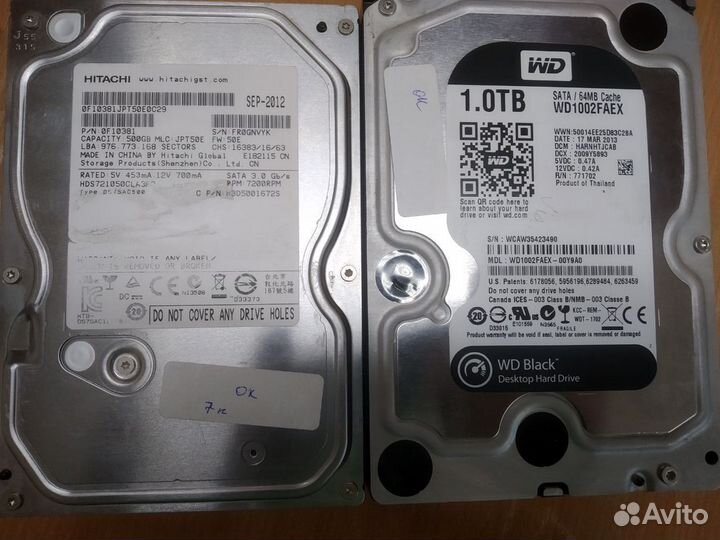 Жесткие диски HDD