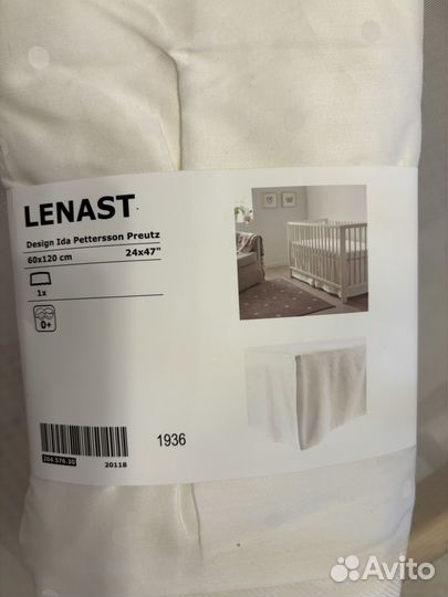 Детская кровать IKEA гулливер