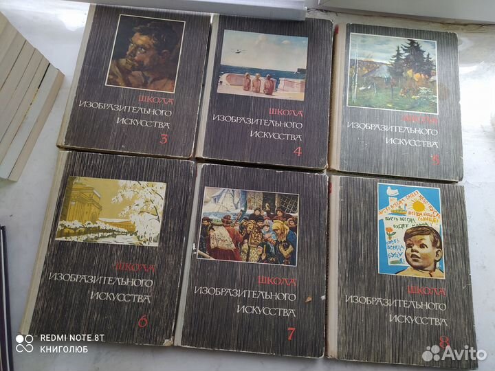 Изобразительное искусство. Живопись