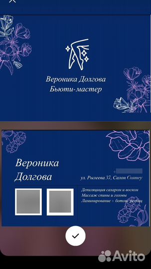 Создание макета визиток/сертивикатов/ табличка