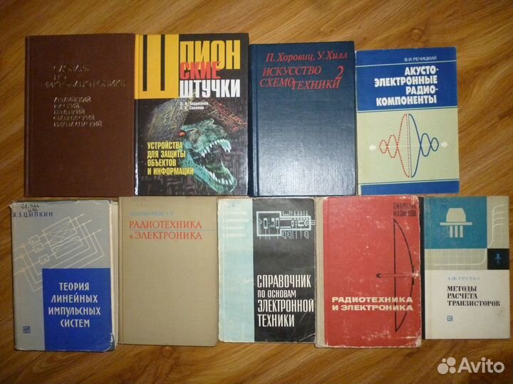 Радиотехника, конструирование, оптика, акустика