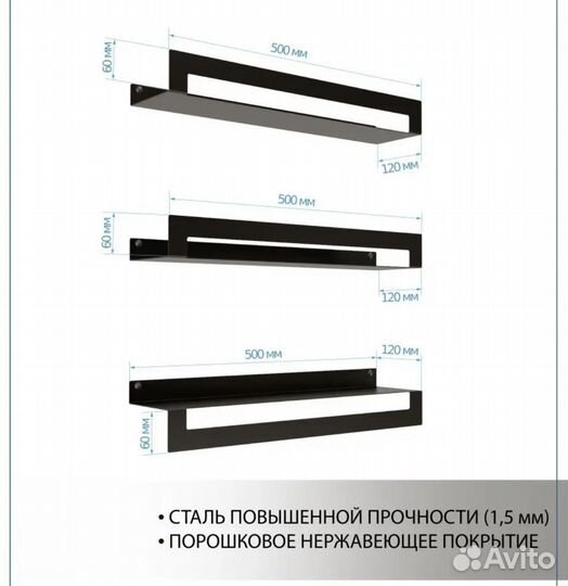 Полки для ванной новые