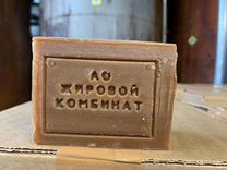 Хозяйственное мыло Саратов-Ежк 65%-72%-78% СССР