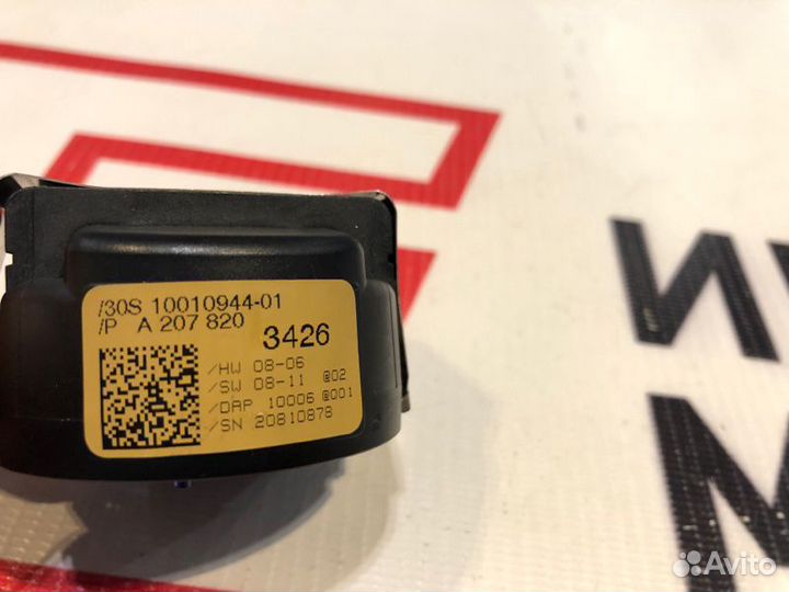 Датчик дождя Mercedes E-Class W207 273.966 2010