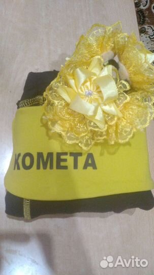 Костюм Комета