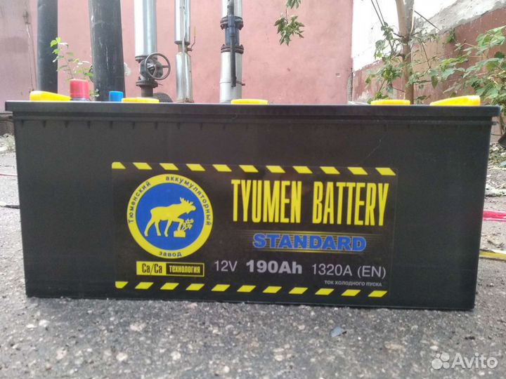 Акб 190 Ач Тюмень