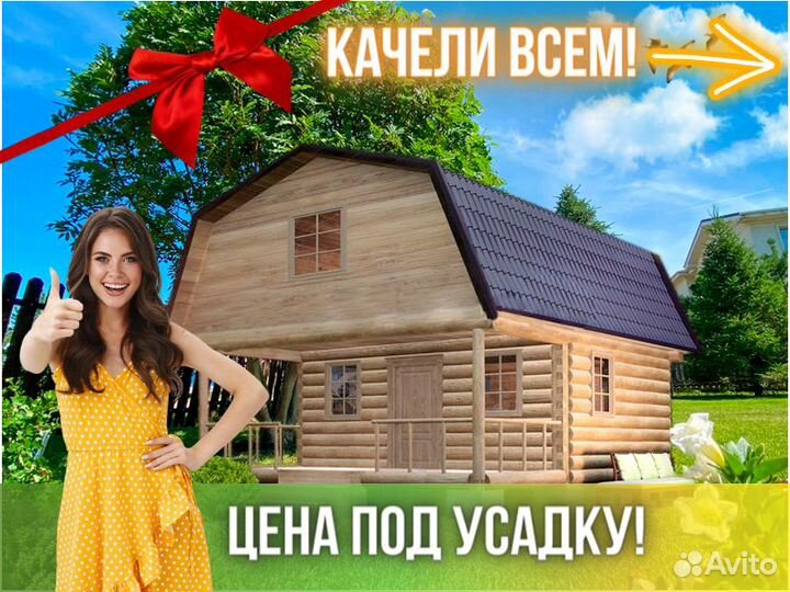 Сруб бани из бревна ручной рубки Не Бруса 5x6