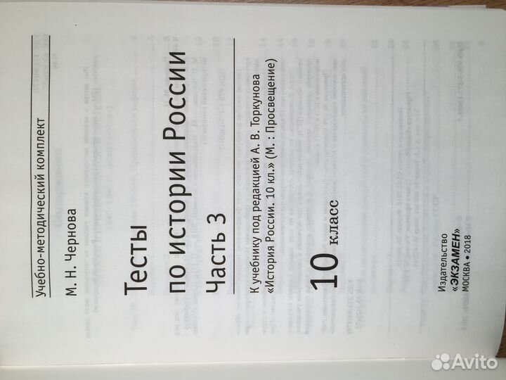 Продам печатные рабочие тетради