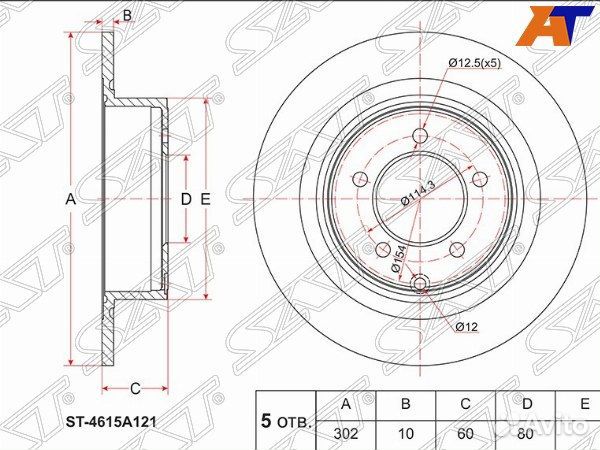 Диск тормозной mitsubishi outlander