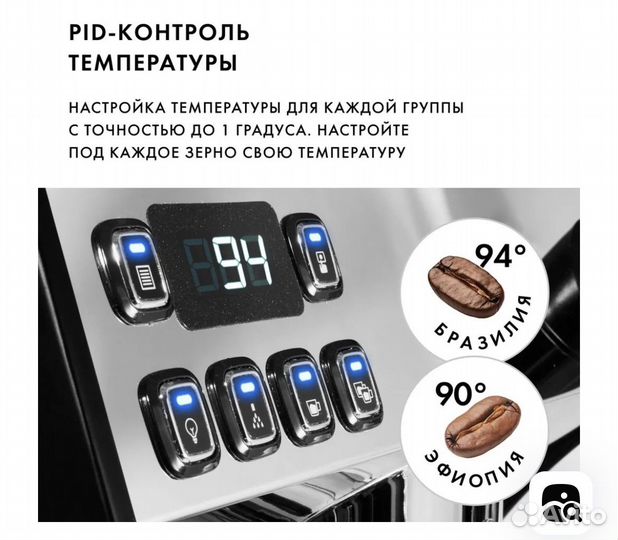 Кофемашина
