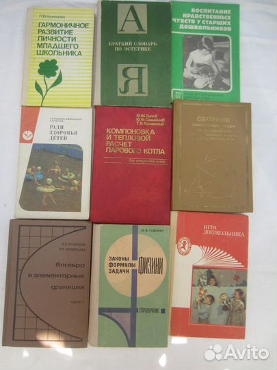 Полный сборник решений задач для поступающих в вуз