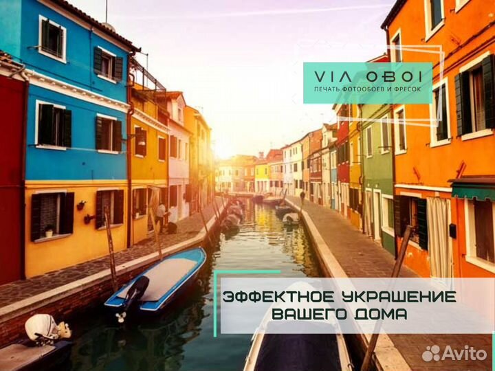 Фотообои на заказ