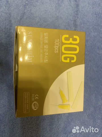 Иглы для мезотерапии 30g