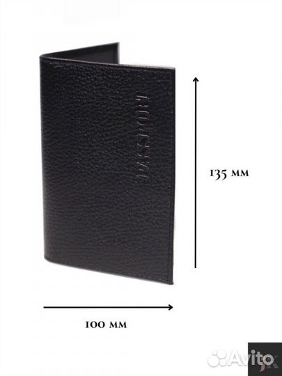 Обложка на паспорт новая