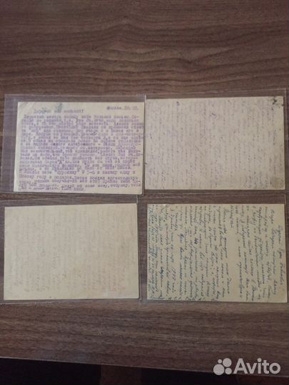 Почтовые карточки