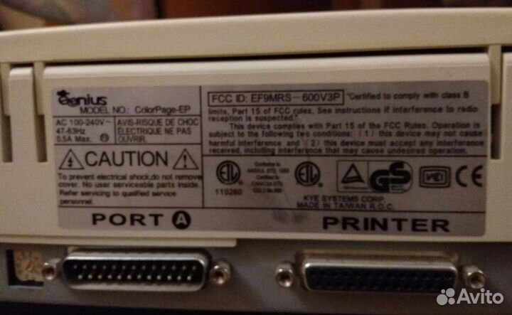 Сканер Genius ColorPage EP в отличном состоянии