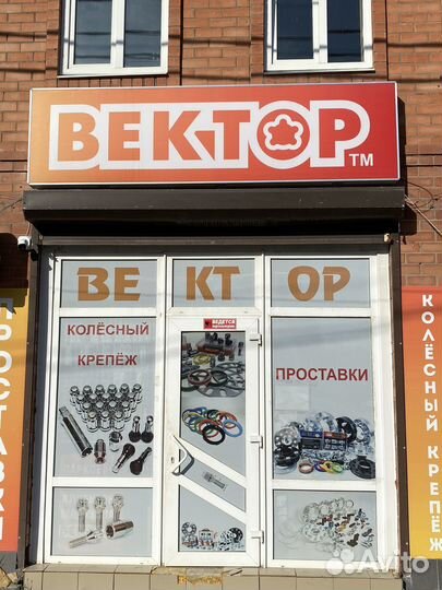 Проставки колесные