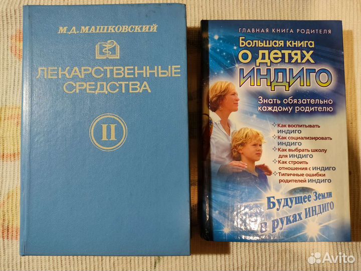 Книги: здоровье, медицина, биология + Чехов