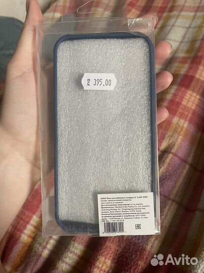 Чехол на iPhone 12