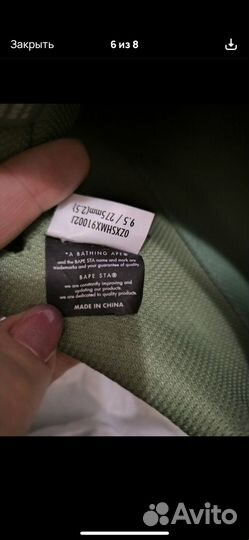 Кроссовки bape