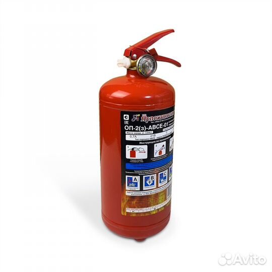 Огнетушители. Противопожарное оборудование