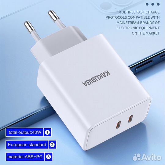 Сзу kakusiga KSC-922 2xUSB-C 40W fast charge White