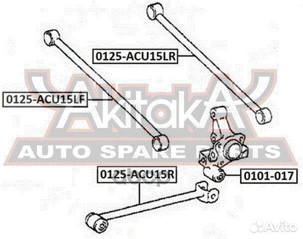 Тяга задняя поперечная asva 0125-ACU15LF