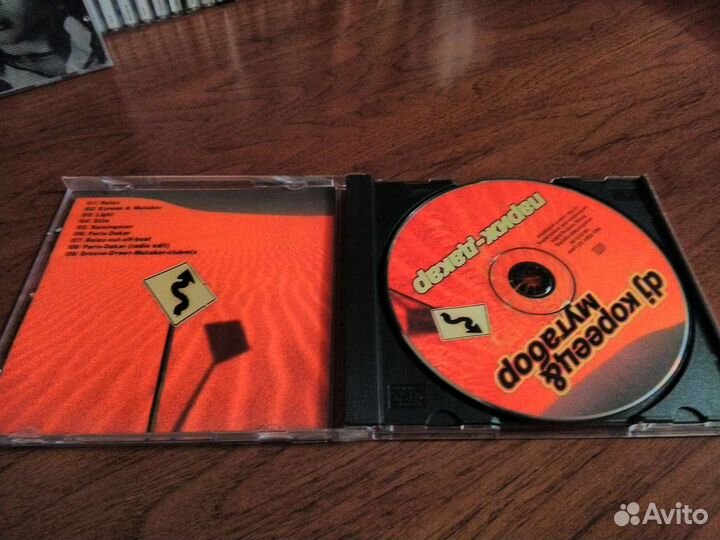 Музыка диски(CD)