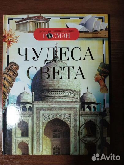 Разные детские энциклопедии и книги