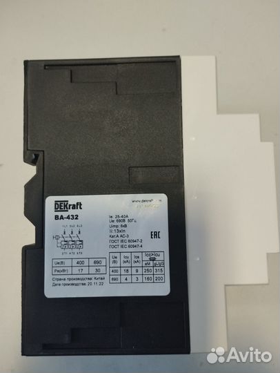 Автомат защиты двигателя dekraft 21240DEK 25-40A