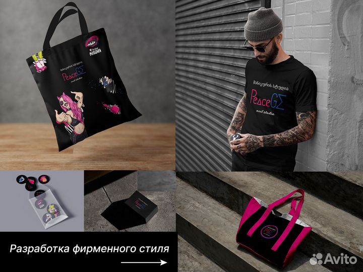 Разработка логотипа/ Фирменный стиль/ Полиграфия