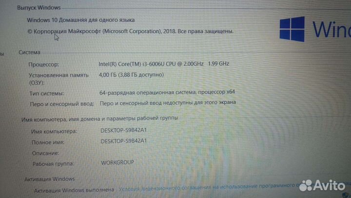 Игровой Asus FullHD+Nvidia GT 920MX (Доставка)