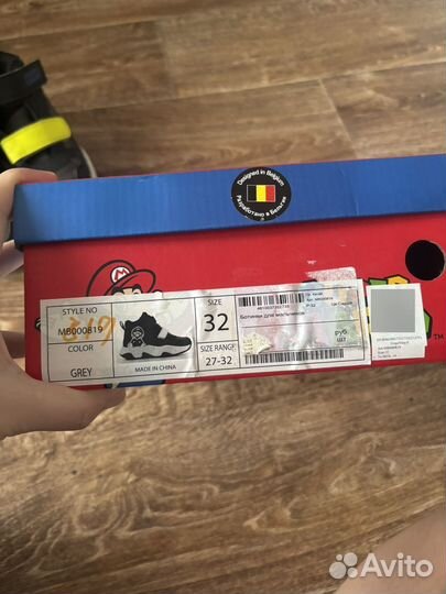 Ботинки демисезонные