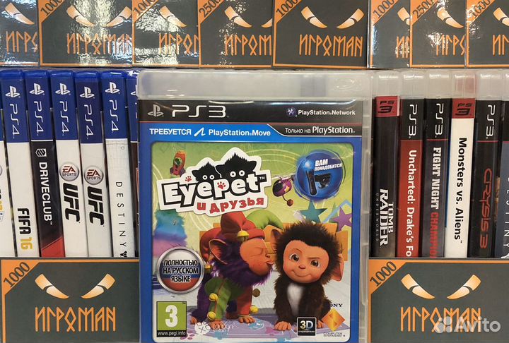 Игры PS3 EyePet и друзья