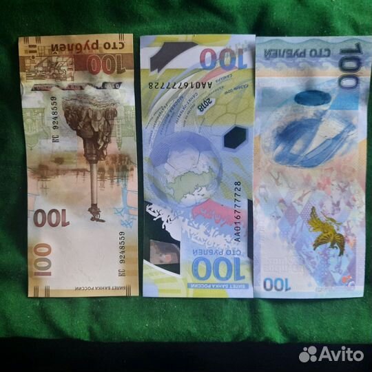 Нумизматика купюры