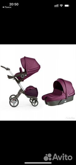 Коляска dsland 2 в 1 (Stokke) purple