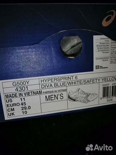 Шиповки для бега Asics Hyper Sprint 6