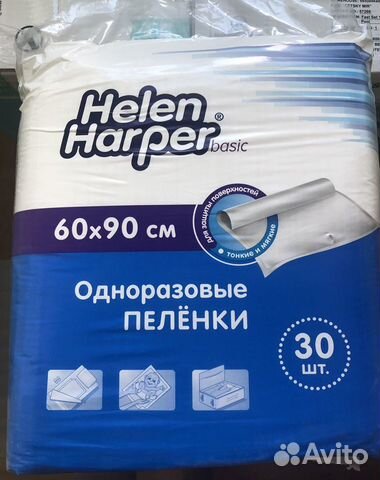 Пеленки 60х90