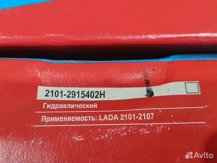 Амортизатор Зад Ваз Класика 2106