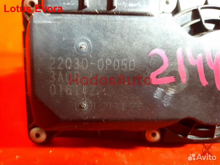 Дроссельная заслонка 2GR-FE Lotus Evora