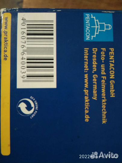 Бинокль praktica 10X50