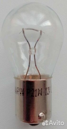 Лампа для автомобиля