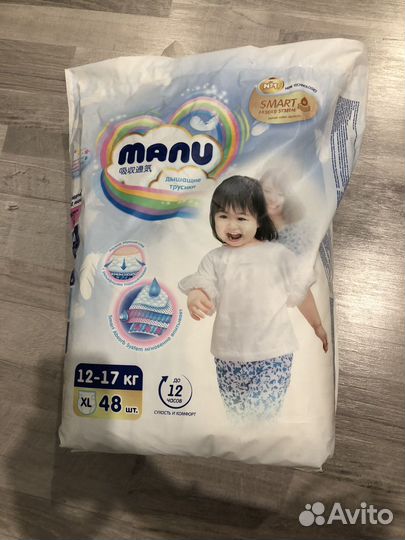 Подгузники трусики manu xl