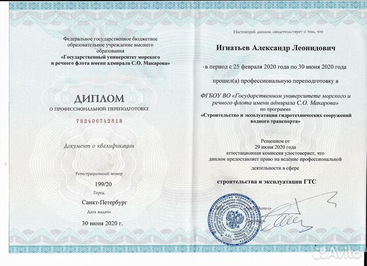 Водолазные работы Гидротехнические работы Водолазы