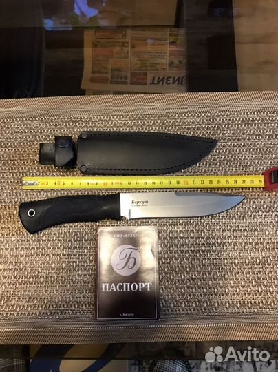 Ножи туристические