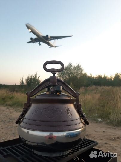 Афганский казан 8 литров